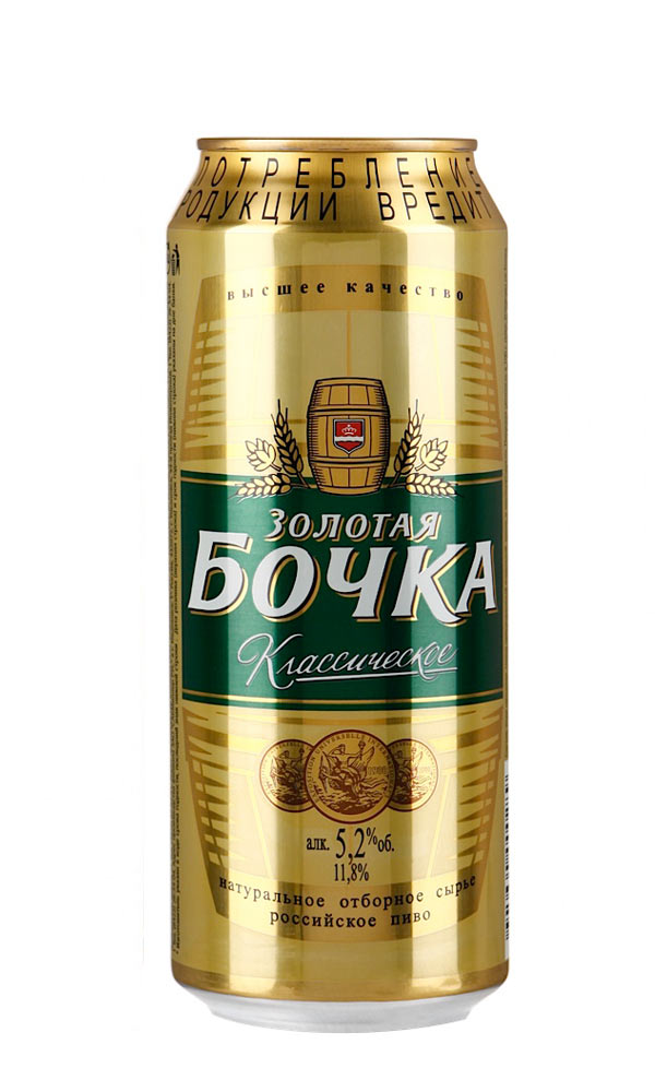 Bia Bochka vàng cổ điển 5,2%