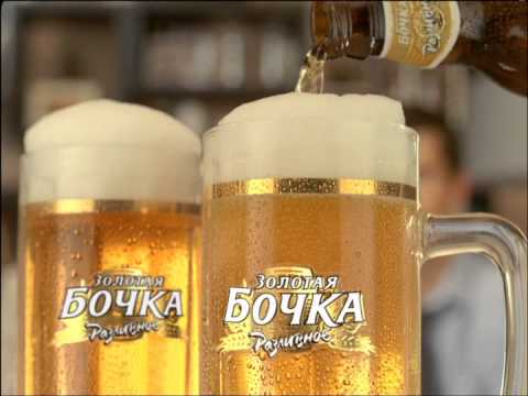 Bia Bochka vàng tươi 5,5% 